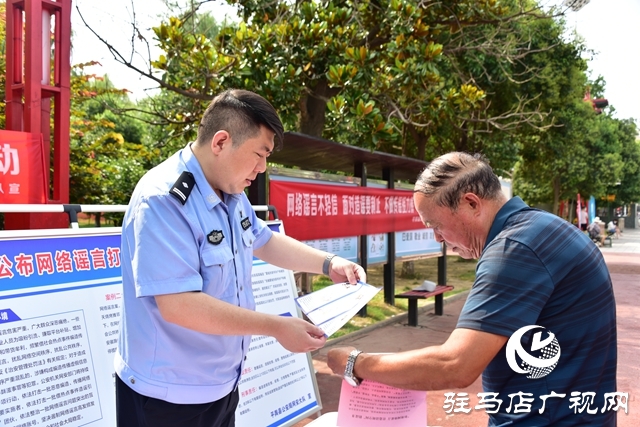 平輿縣公安局開展&ldquo;打擊網(wǎng)絡(luò)謠言&rdquo;宣傳周活動
