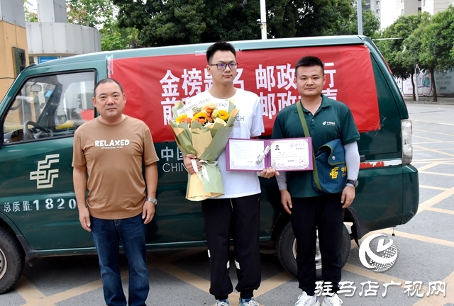 恭喜！今日平輿兩封清華大學(xué)錄取通知書同時(shí)送達(dá)