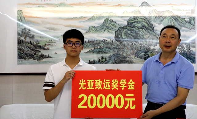 泌陽光亞致遠學(xué)校對優(yōu)秀學(xué)子張振瑜予以2萬元獎勵