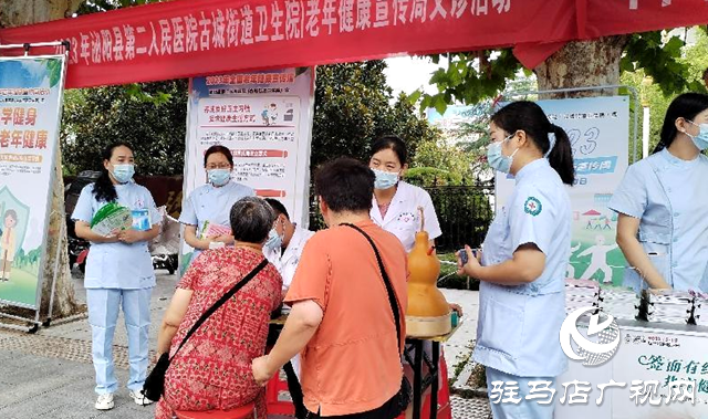 泌陽(yáng)縣開(kāi)展2023年老年健康宣傳周活動(dòng)