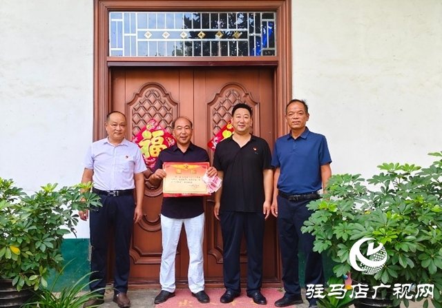 泌陽縣郭集鎮(zhèn):立功喜報送家門