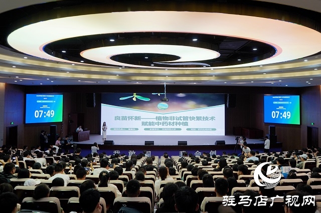 2023年河南省&ldquo;互聯(lián)網(wǎng)+&rdquo;大學(xué)生創(chuàng)新創(chuàng)業(yè)大賽暨第九屆&ldquo;互聯(lián)網(wǎng)+&rdquo;大學(xué)生創(chuàng)新創(chuàng)業(yè)大賽河南賽區(qū)選拔賽決賽圓滿結(jié)束