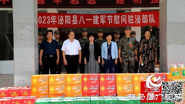 泌陽(yáng)縣:八一建軍節(jié)走訪慰問(wèn)武警官兵
