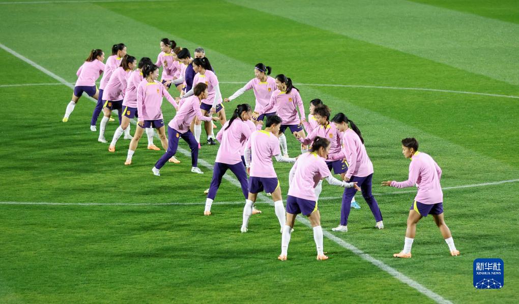 女足世界杯丨中國隊(duì)進(jìn)行賽前訓(xùn)練