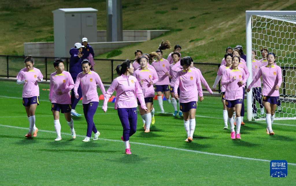 女足世界杯丨中國隊(duì)進(jìn)行賽前訓(xùn)練