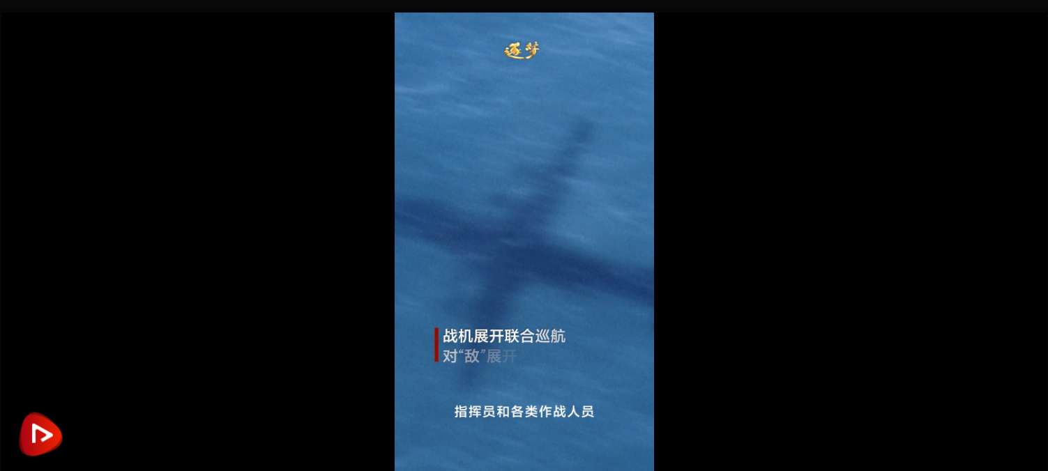 逐夢｜大海撈針，看&ldquo;獵鯊尖兵&rdquo;如何錘煉過硬本領(lǐng)？