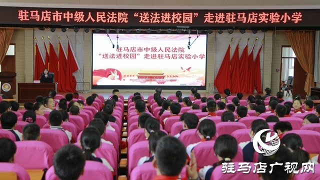 筑牢安全防線 創(chuàng)建平安校園 ——駐馬店實驗小學(xué)創(chuàng)建平安校園側(cè)記