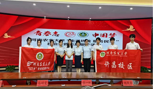 河南農(nóng)業(yè)大學(xué)優(yōu)秀學(xué)子走進(jìn)駐馬店市12345政務(wù)服務(wù)熱線中心開展政務(wù)實習(xí)活動