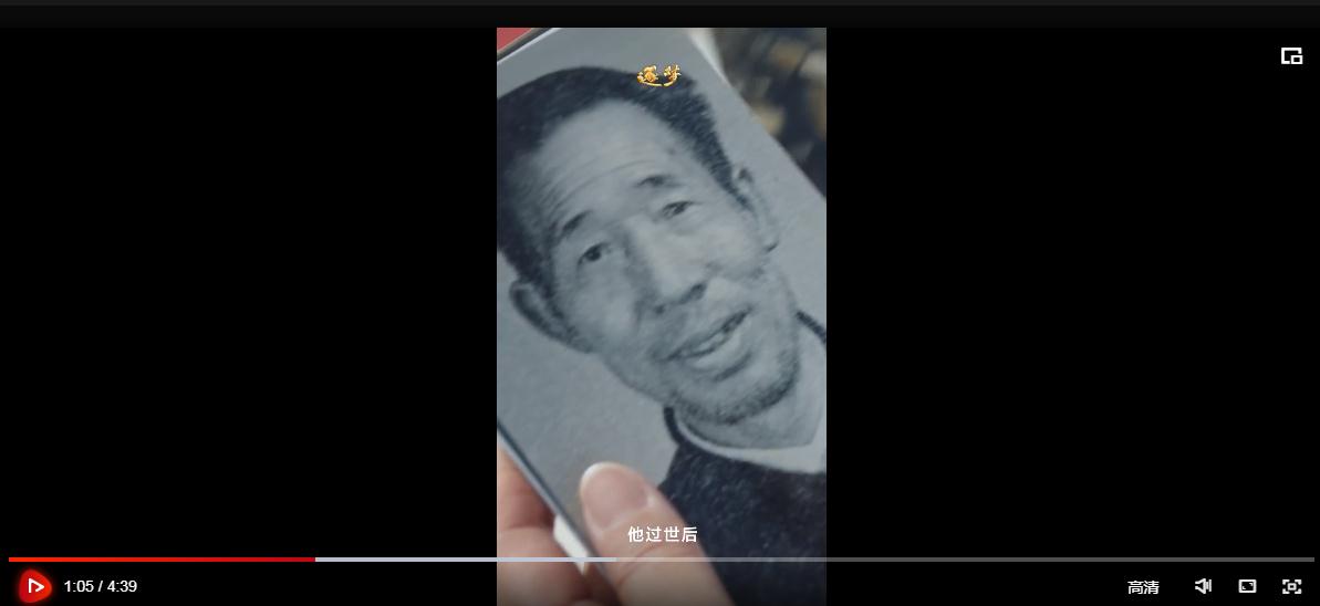 逐夢(mèng)｜抗戰(zhàn)老兵去世后子女在整理遺物時(shí)，發(fā)現(xiàn)了兩個(gè)一等功證書