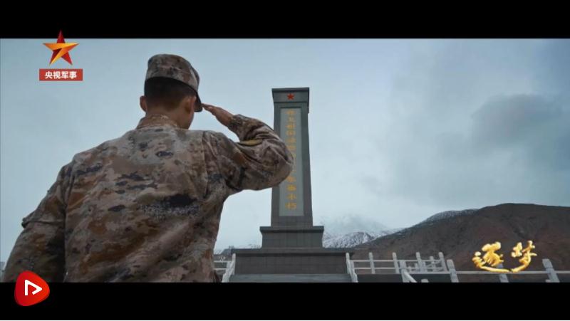 逐夢｜淚目！他穿著軍裝和烈士哥哥“同框”……