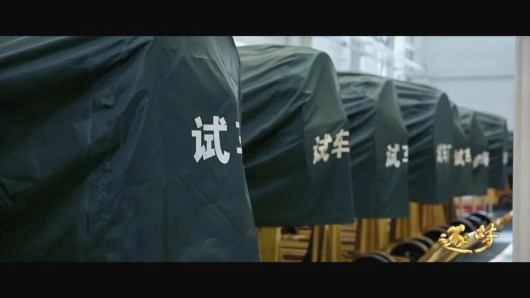 逐夢(mèng)｜可以展示！超有勁的“中國(guó)心”是怎樣打造的