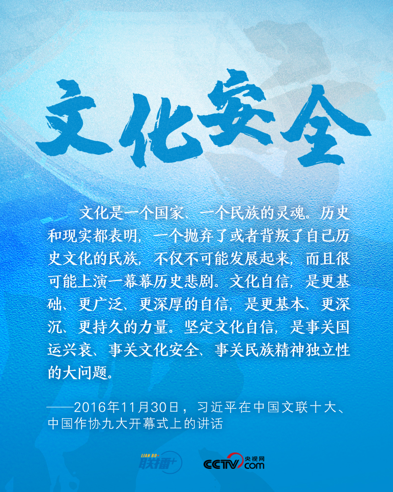 跟著習(xí)主席看世界｜共同應(yīng)對全球性問題