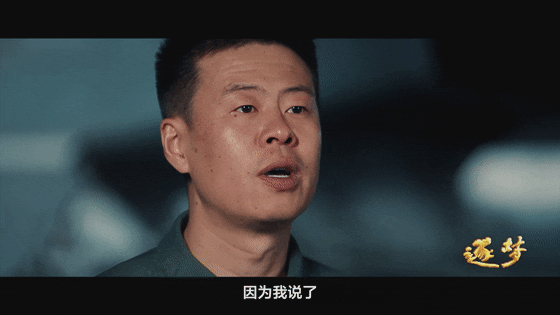 逐夢｜在試飛部隊，英烈和英模，一墻之隔、一念之間……