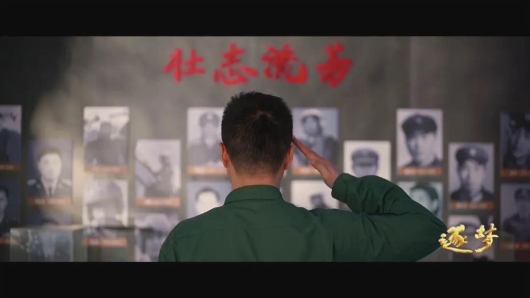 逐夢｜在試飛部隊，英烈和英模，一墻之隔、一念之間……