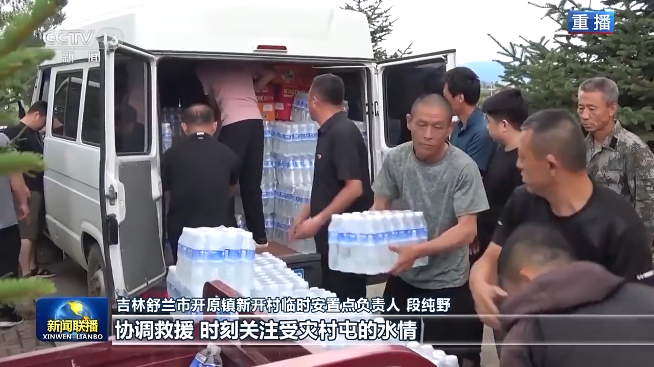 京津冀、東北地區(qū)全力以赴搶險救災(zāi)