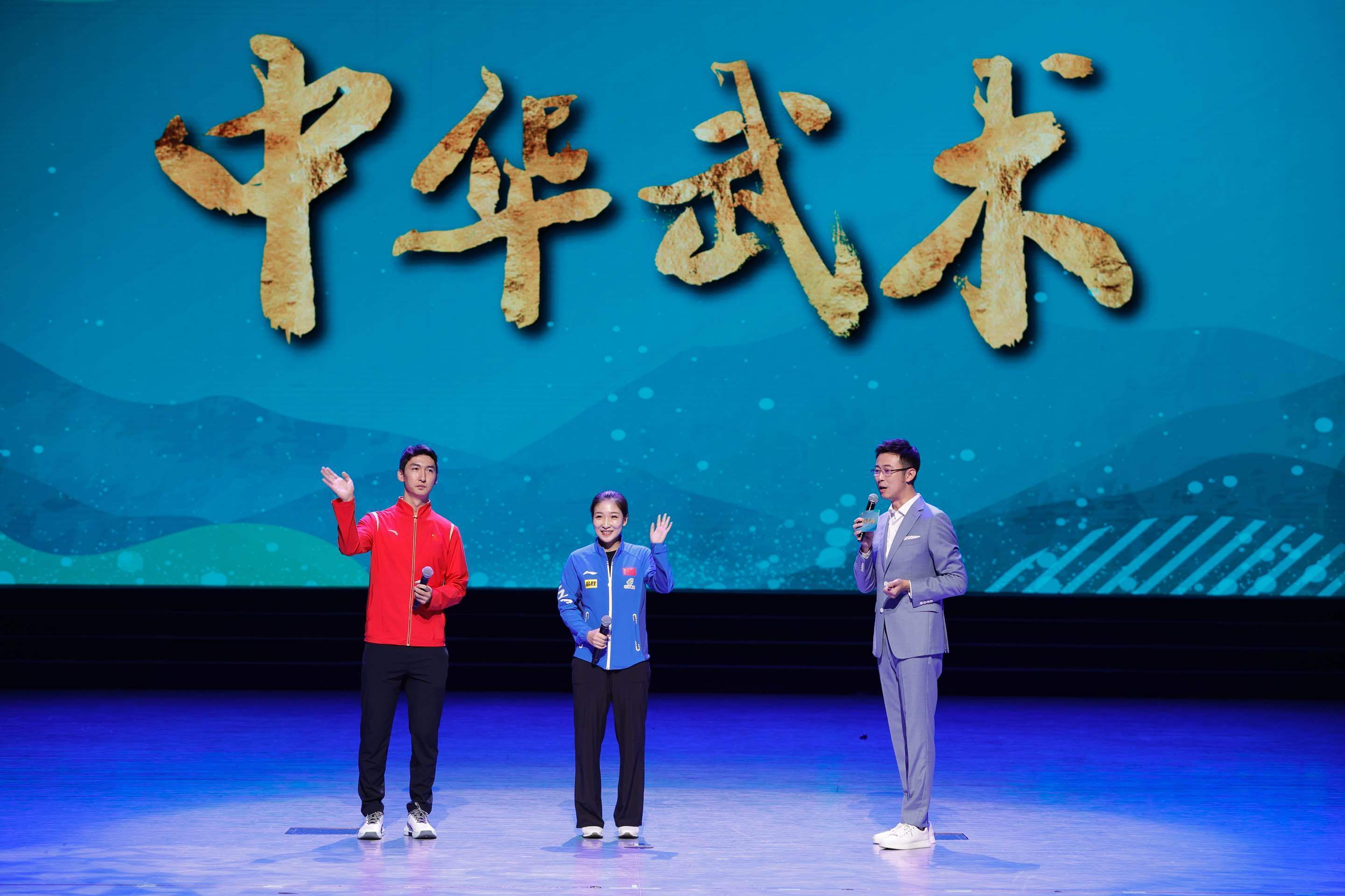 青春主場 丨 中華武術(shù)，傳遞文化精髓感受體育精神