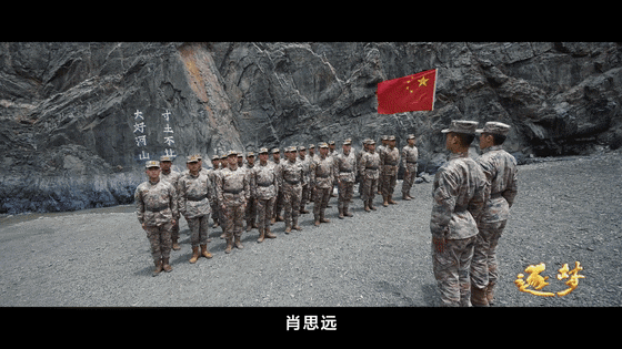 逐夢｜淚目！他穿著軍裝和烈士哥哥“同框”……