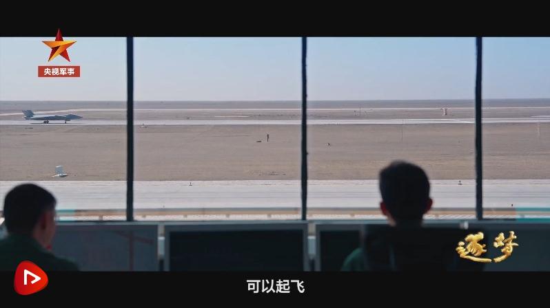 逐夢｜在試飛部隊，英烈和英模，一墻之隔、一念之間……