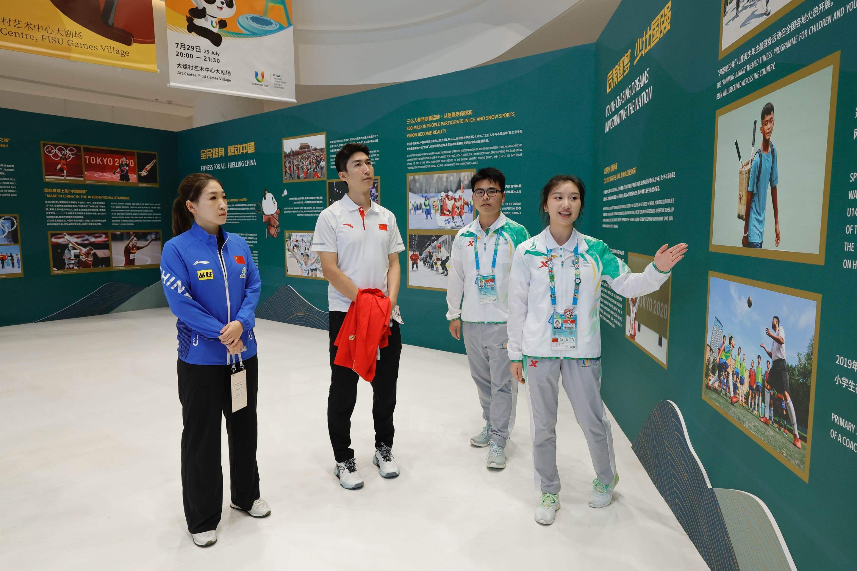 青春主場 丨 中華武術(shù)，傳遞文化精髓感受體育精神