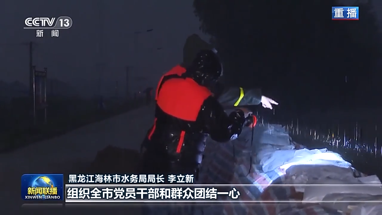 京津冀、東北地區(qū)全力以赴搶險救災(zāi)