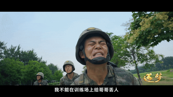 逐夢｜淚目！他穿著軍裝和烈士哥哥“同框”……