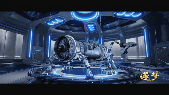 逐夢(mèng)｜可以展示！超有勁的“中國(guó)心”是怎樣打造的