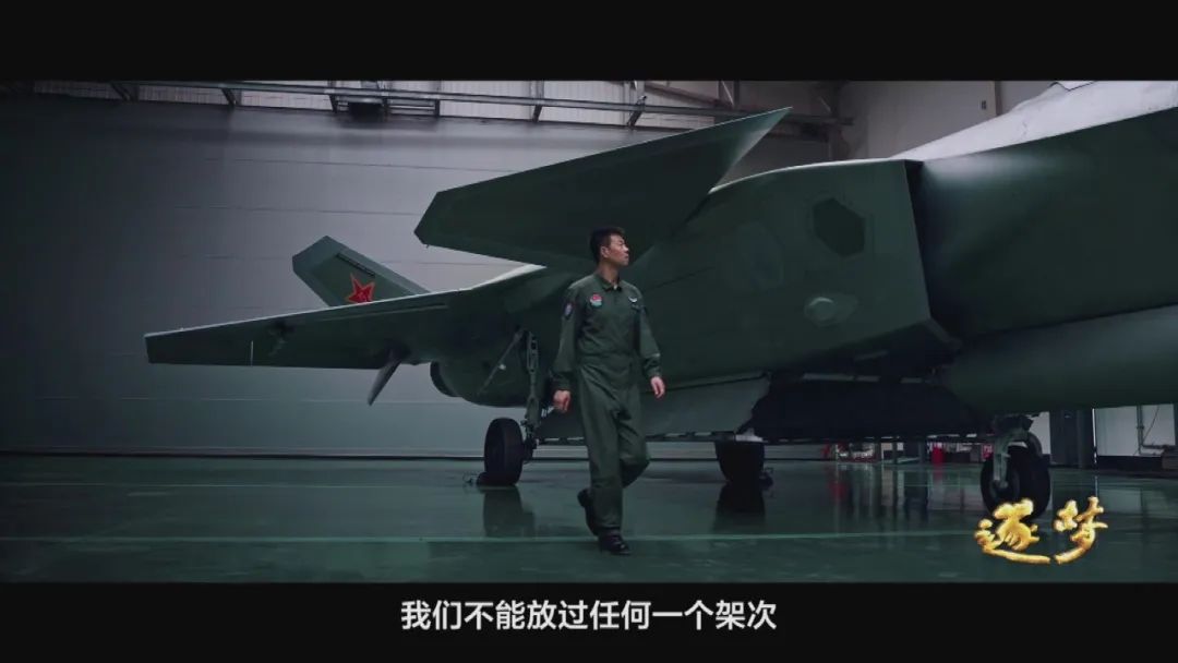 逐夢｜在試飛部隊，英烈和英模，一墻之隔、一念之間……