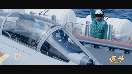 逐夢｜新航跡！新突破！新力量！新成果！