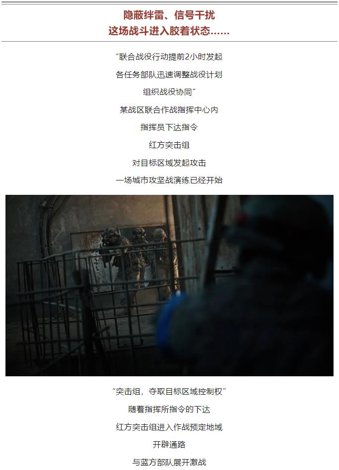 逐夢｜解放軍的經(jīng)典戰(zhàn)術(shù)，為何孫子兵法中稱為“不得已”？