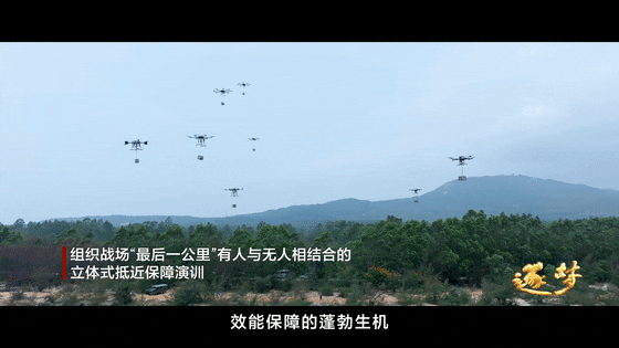 逐夢｜未來戰(zhàn)場末端補(bǔ)給，如何破解？