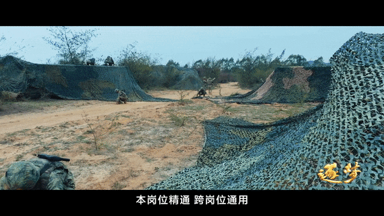 逐夢｜未來戰(zhàn)場末端補(bǔ)給，如何破解？