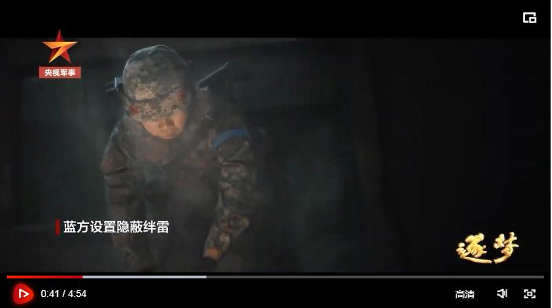 逐夢｜解放軍的經(jīng)典戰(zhàn)術(shù)，為何孫子兵法中稱為“不得已”？