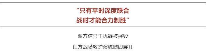 逐夢｜解放軍的經(jīng)典戰(zhàn)術(shù)，為何孫子兵法中稱為“不得已”？