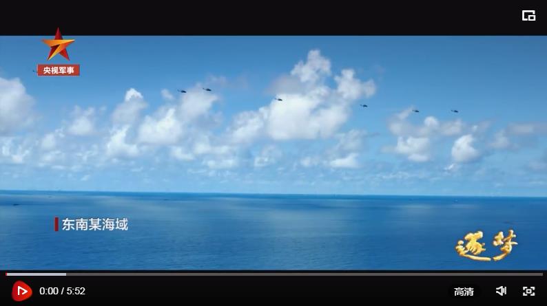 逐夢｜新航跡！新突破！新力量！新成果！