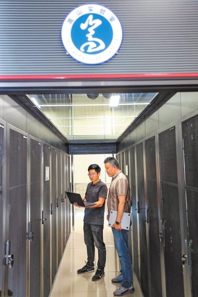 到2025年新型基礎(chǔ)設(shè)施建設(shè)水平進(jìn)入全國前列，河南如何謀劃布局？