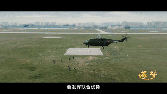 逐夢｜解放軍的經(jīng)典戰(zhàn)術(shù)，為何孫子兵法中稱為“不得已”？