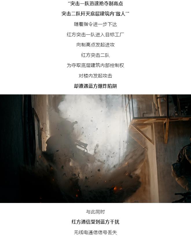 逐夢｜解放軍的經(jīng)典戰(zhàn)術(shù)，為何孫子兵法中稱為“不得已”？