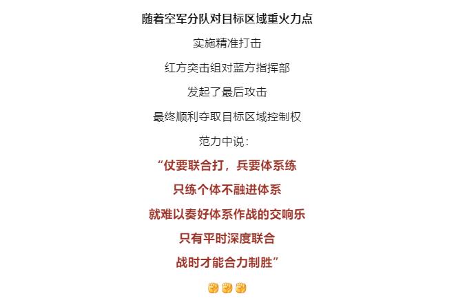 逐夢｜解放軍的經(jīng)典戰(zhàn)術(shù)，為何孫子兵法中稱為“不得已”？