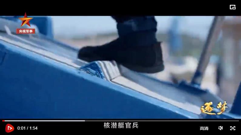 逐夢｜新航跡！新突破！新力量！新成果！