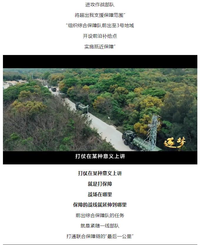 逐夢｜未來戰(zhàn)場末端補(bǔ)給，如何破解？