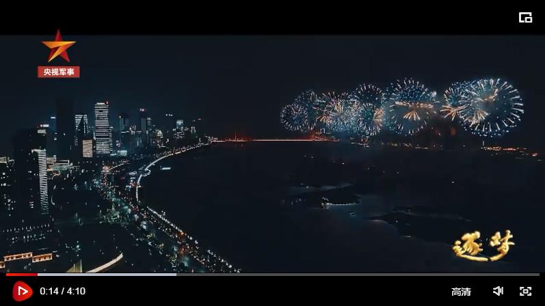 逐夢｜新航跡！新突破！新力量！新成果！