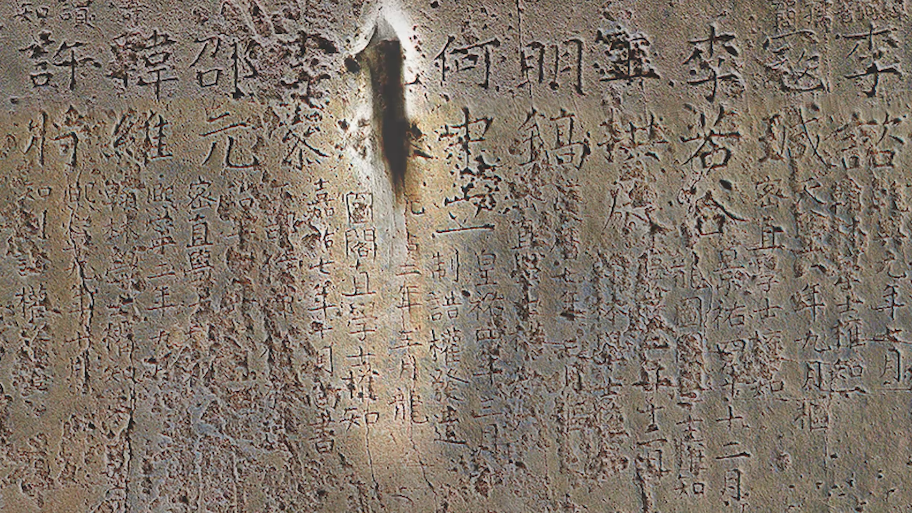 在開(kāi)封市博物館，有一份來(lái)自1000年前的“市長(zhǎng)名單”