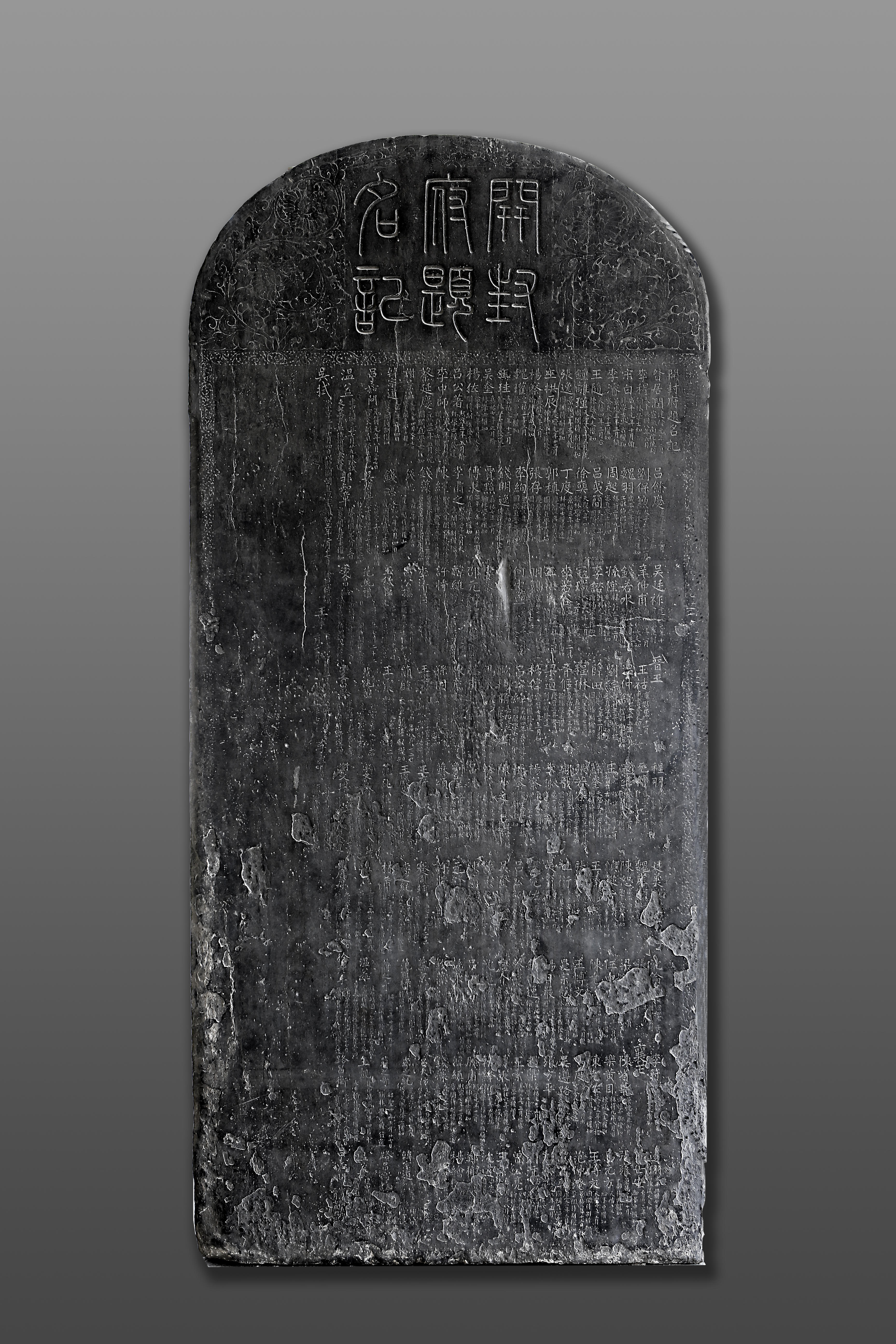 在開(kāi)封市博物館，有一份來(lái)自1000年前的“市長(zhǎng)名單”