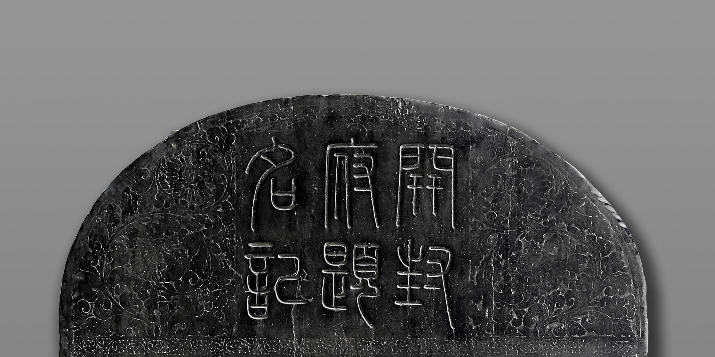 在開(kāi)封市博物館，有一份來(lái)自1000年前的“市長(zhǎng)名單”