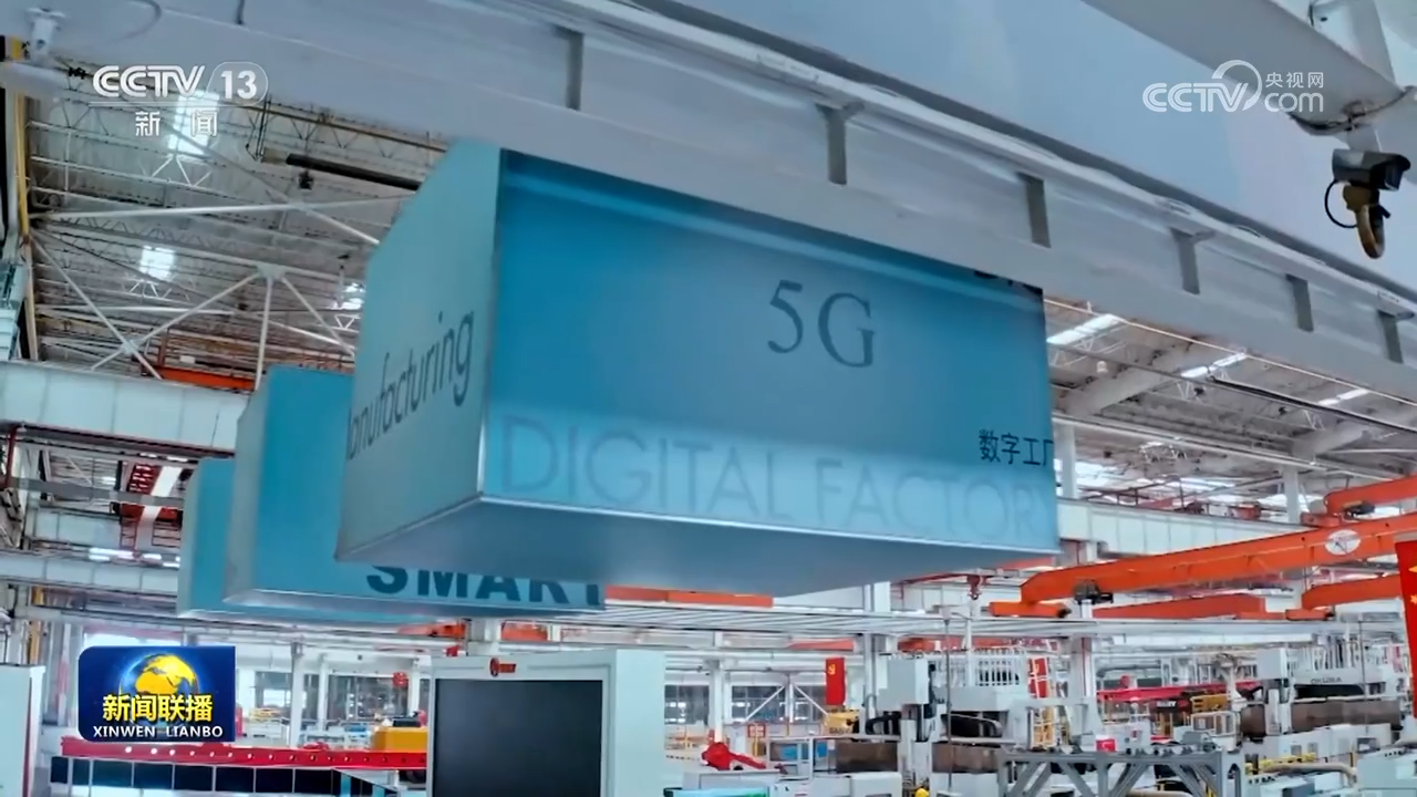 【新思想引領新征程】我國加快構建綠色現(xiàn)代化產業(yè)體系