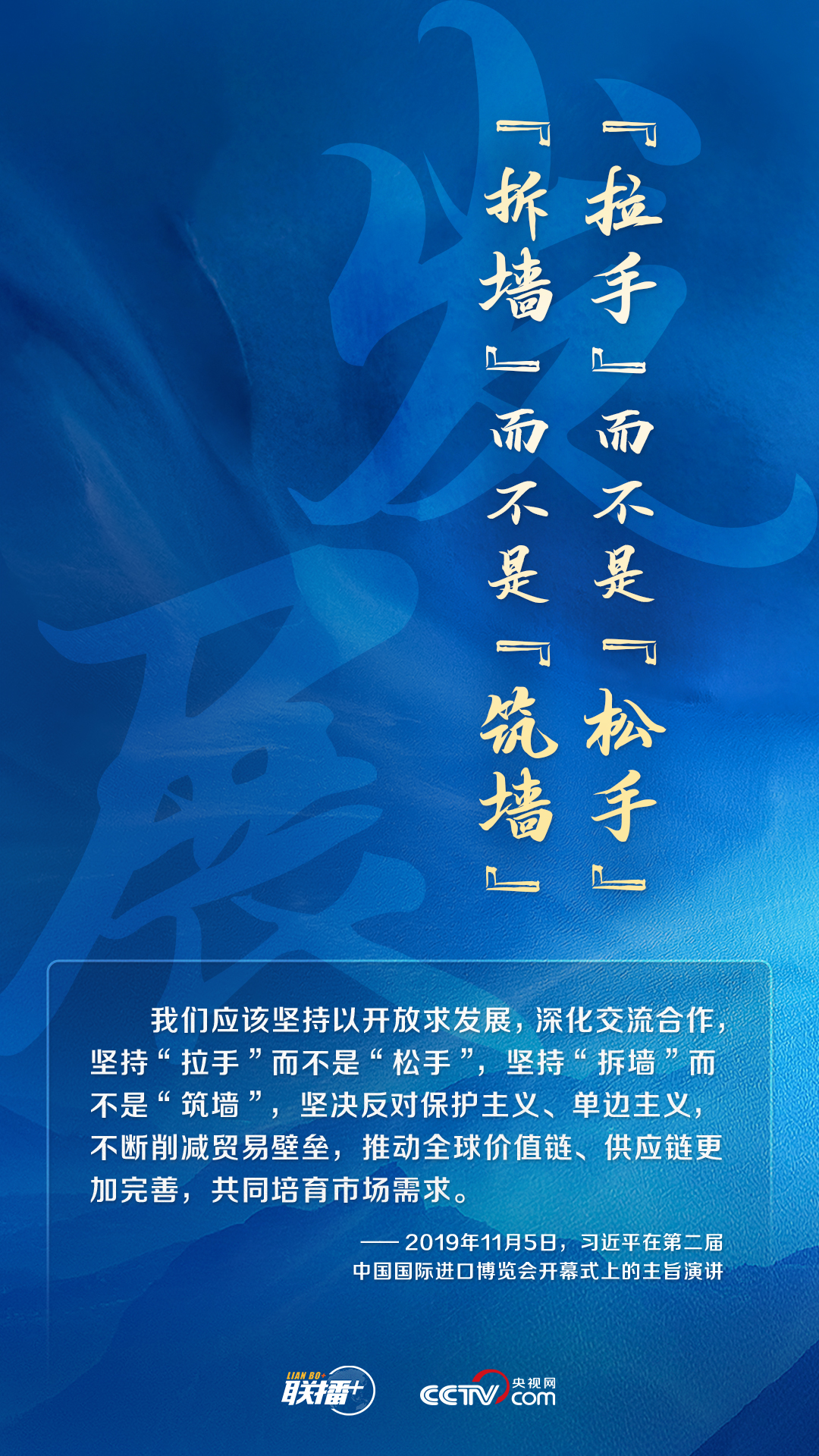 跟著習(xí)主席看世界｜堅(jiān)持遵守聯(lián)合國憲章宗旨和原則