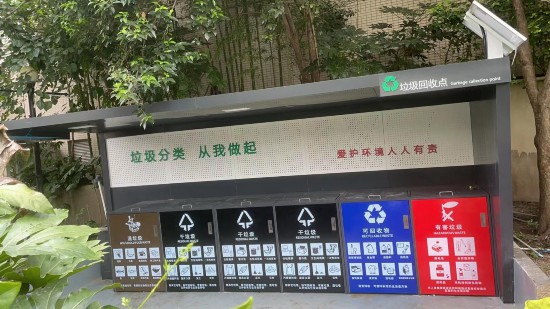 跟著總書記看中國(guó)｜久久為功緊抓“關(guān)鍵小事”，踐行低碳生活新時(shí)尚