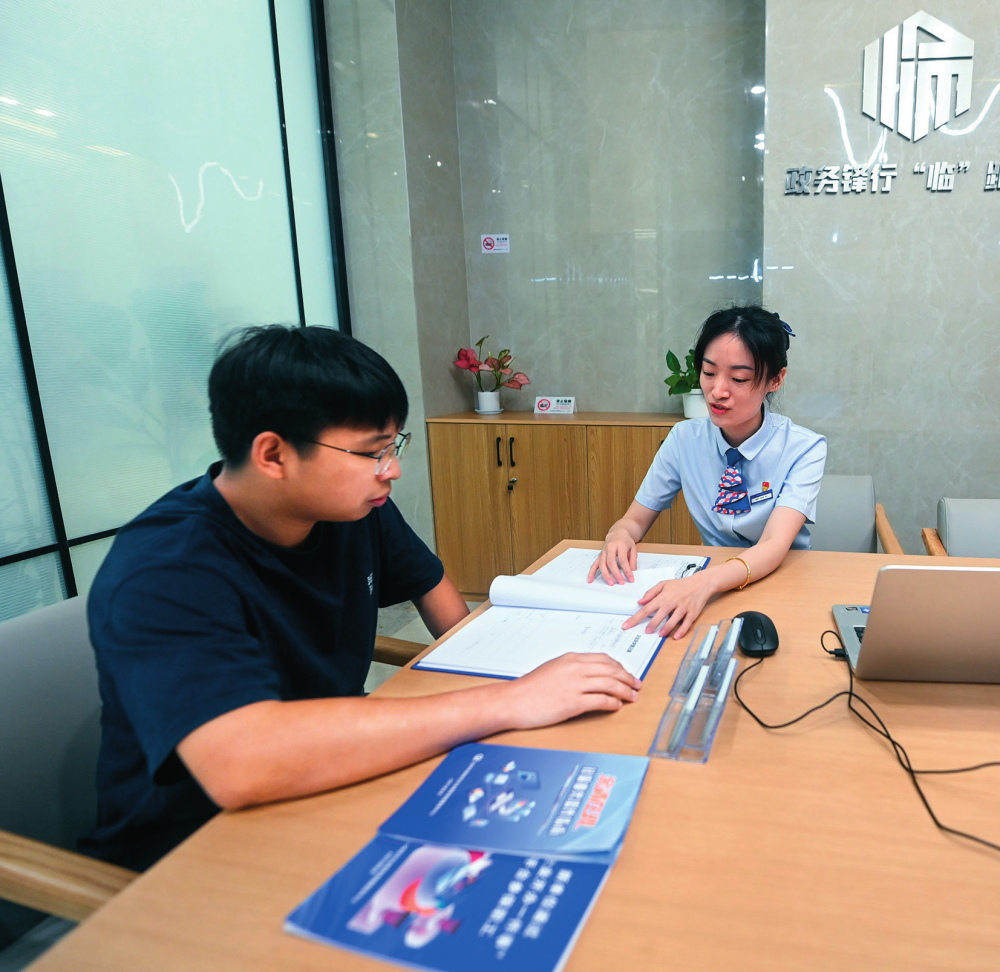 瞭望·治國理政紀(jì)事｜推動民營經(jīng)濟新飛躍