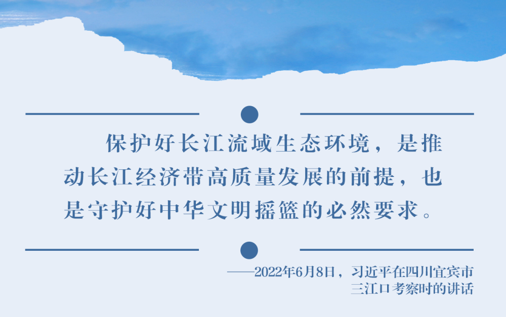 鏡觀&middot;領航丨習近平：統(tǒng)籌山水林田湖草沙系統(tǒng)治理