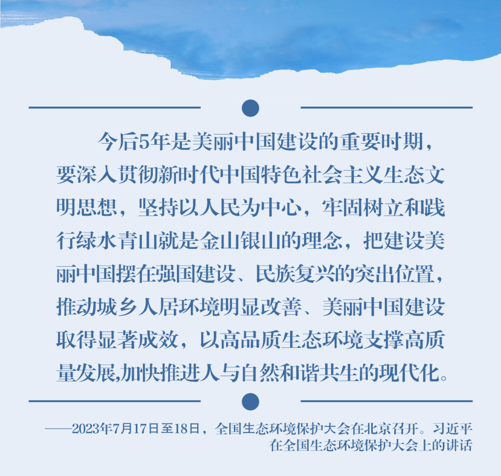 鏡觀&middot;領航丨習近平：統(tǒng)籌山水林田湖草沙系統(tǒng)治理